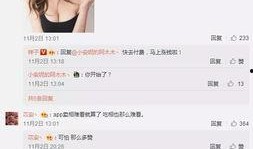 重庆王小姐最新爆料微博,揭秘某事件背后真相