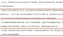 施工员爆料视频大全集最新,最新视频大全集深度解析