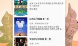 记录员爆料动画视频下载,记录员爆料背后的秘密